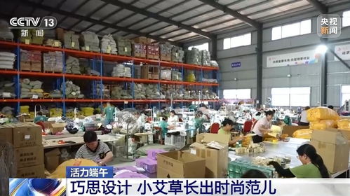 粽香飄南北 龍舟競(jìng)百川——沉浸式體驗(yàn)端午民俗風(fēng)情