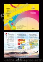 溫江金色彩圖文設計制作中心 從傳統(tǒng)印刷到軟件開發(fā)的企業(yè)轉型之路